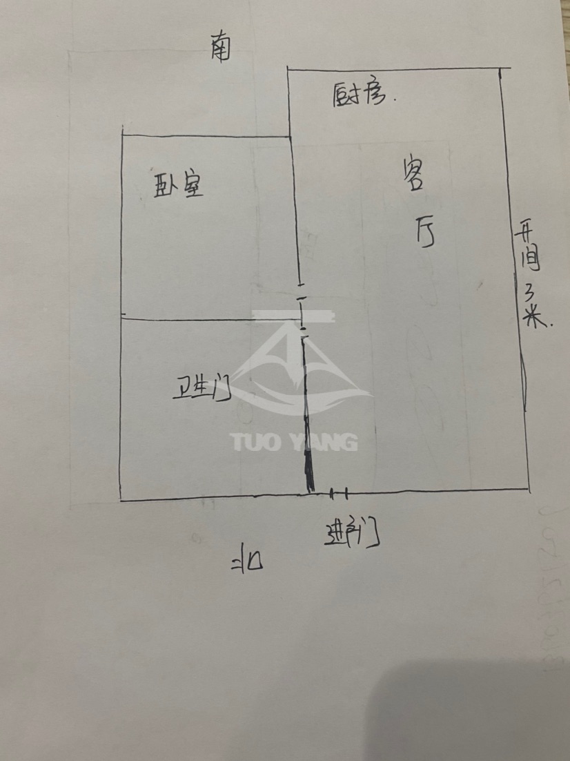 地恒托斯卡纳,地恒托斯卡纳2室1厅精装修9