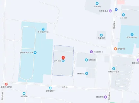 迎宾小区-原平市前进东街57号