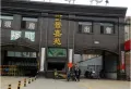 御景嘉苑小区图片3