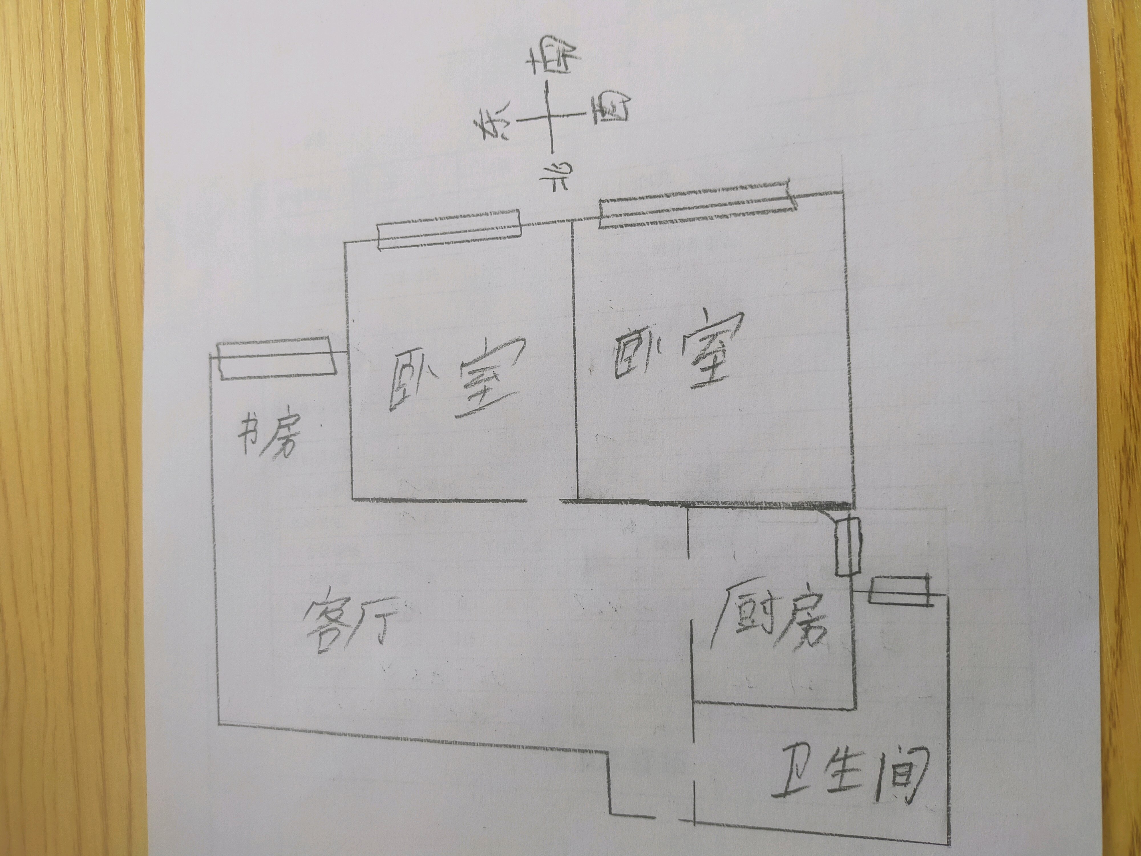 晶水花园,房东急卖，大面积，豪华装修，家具家电全是品牌，采光非常好，13