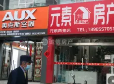 埇桥区|两淮新城-室-厅-卫出售