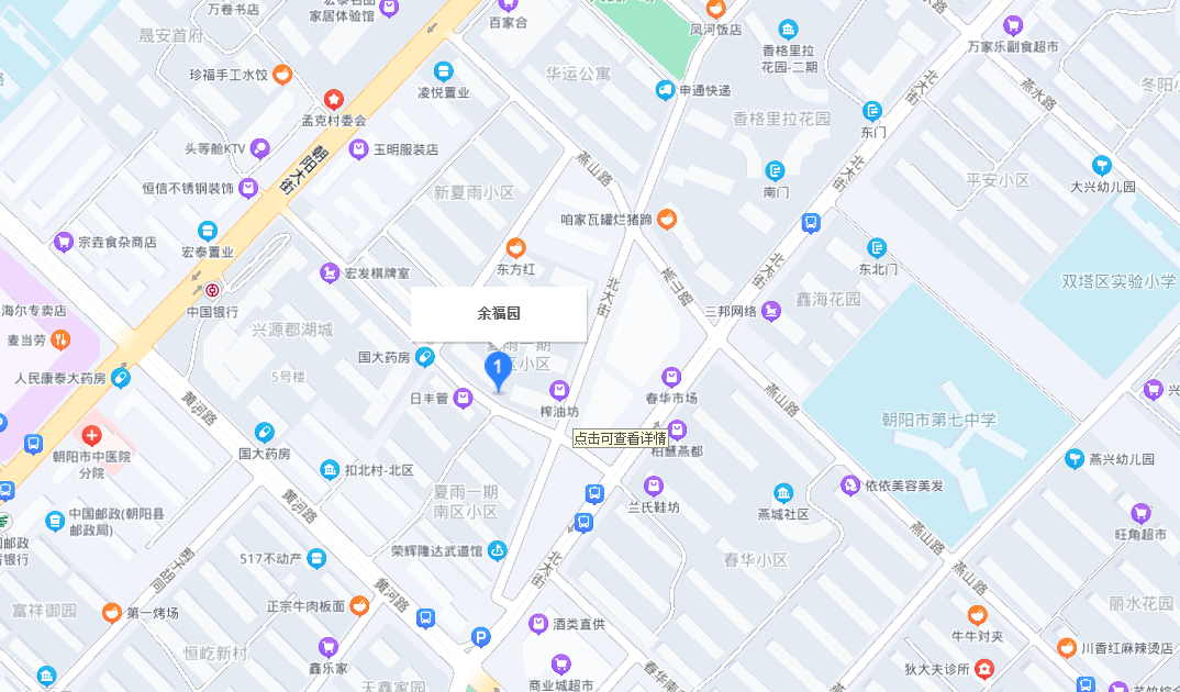 余福圆小区图片