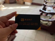 龙口市|怡园小区2室1厅1卫出售|买房租房佣金全返