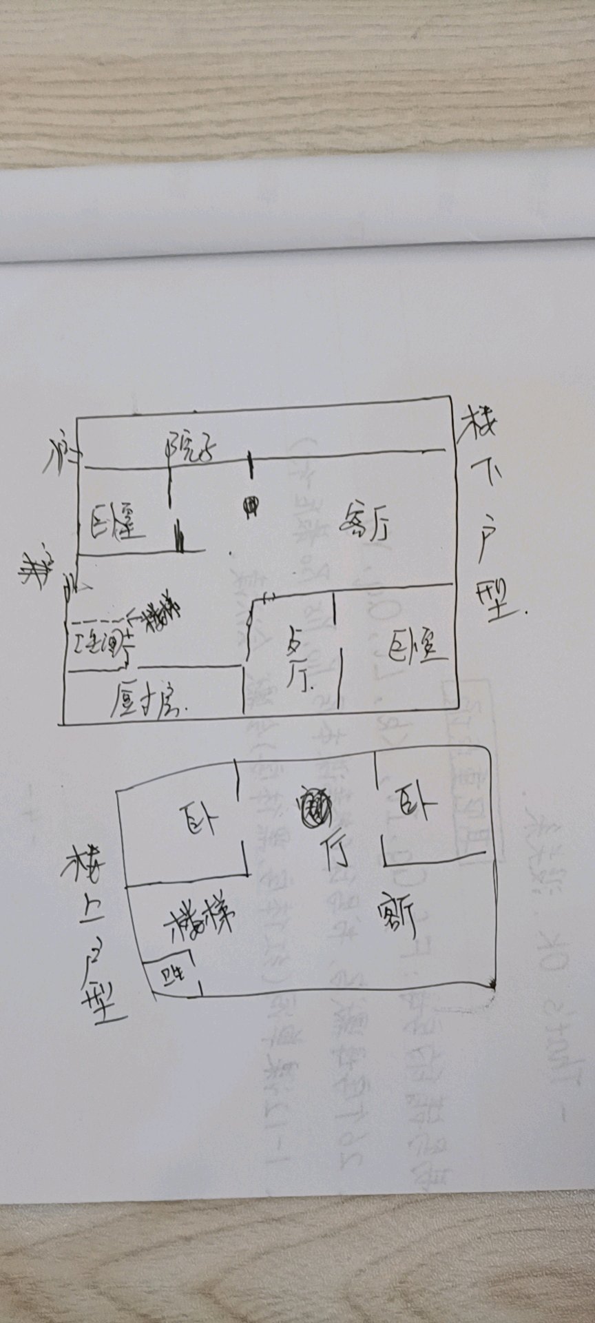 南街新村,中原酒店附近  独栋小院  老证过户费用低11