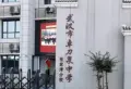 新力城小区图片12