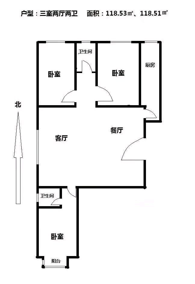 固安县固安毛坯3室2厅2卫二手房出售12