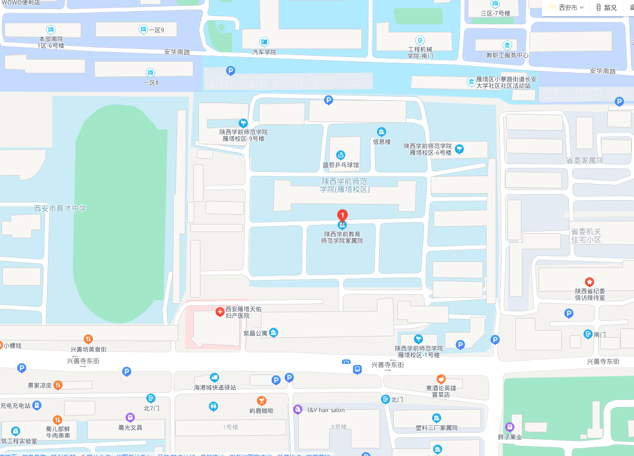 陕西学前教育师范学院家属院小区图片