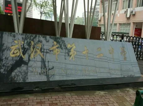 粮油大厦-江汉区水塔建设大道25号