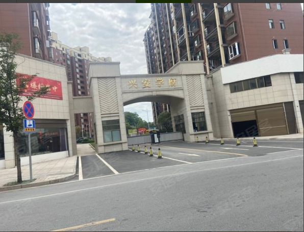 兴安学府小区图片