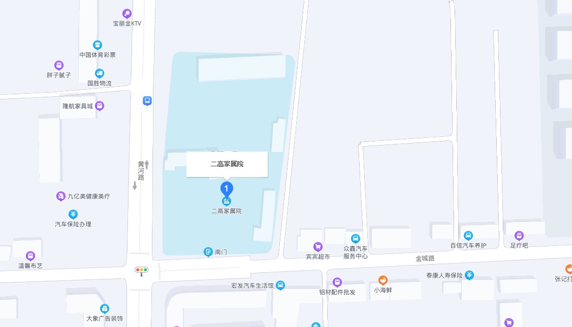 二高家属院小区图片