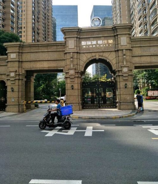 国瑞城铂仕苑小区图片