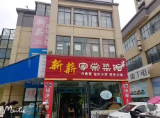 潜江市|嘉业汽配城6室6厅3卫出售