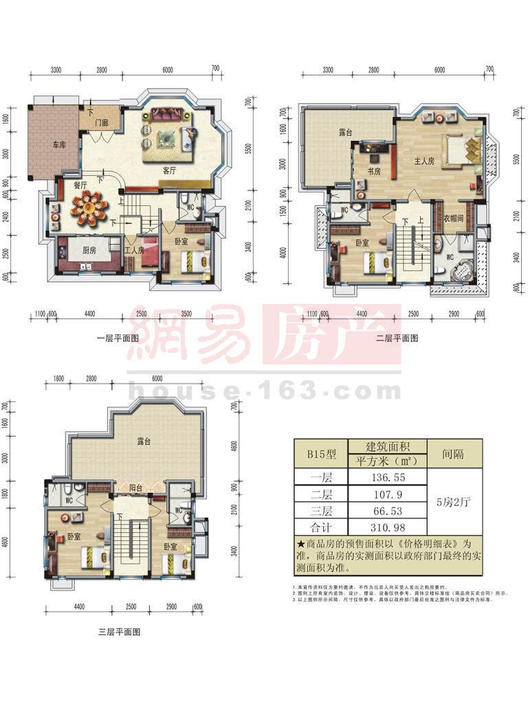 碧桂园假日半岛,独栋别墅，东南向，全新未住，花园41018