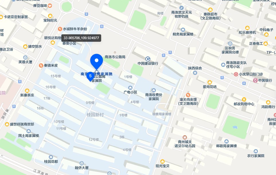 公路局家属院小区图片