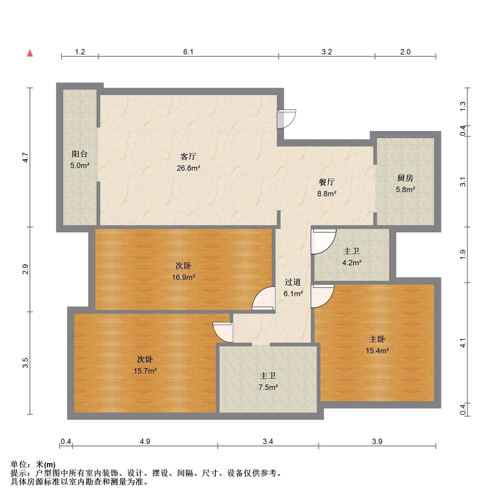 茅箭区北京南路精装3室2厅2卫二手房出售14