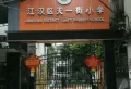 民意社区小区图片11