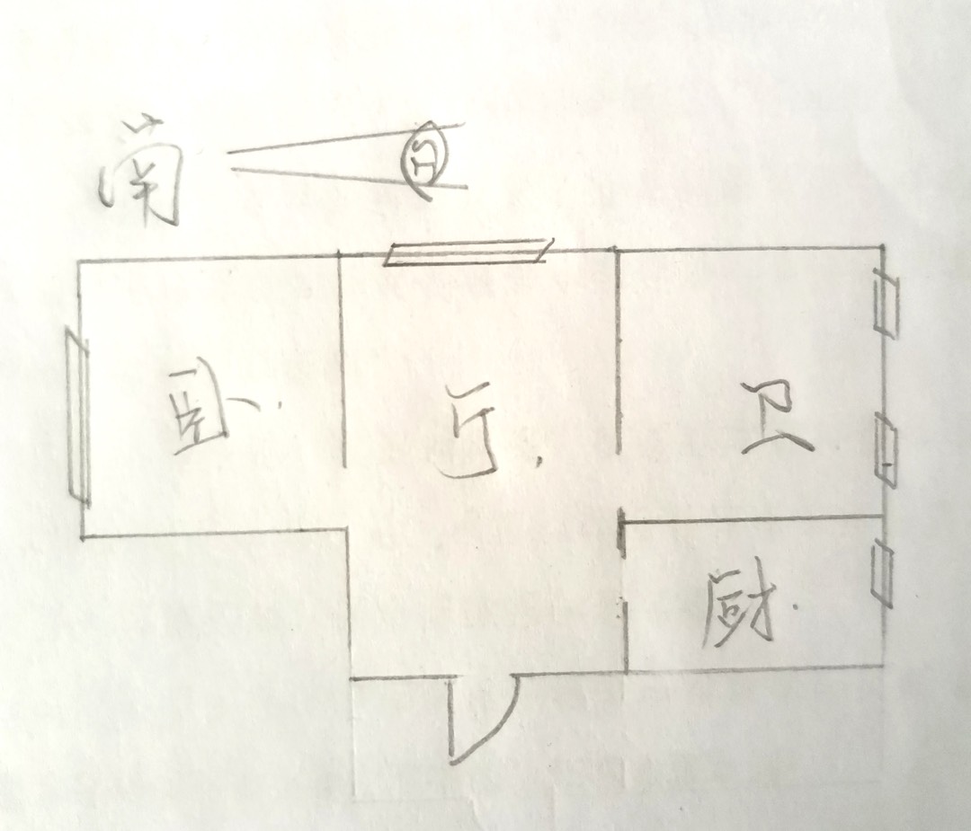 宗裕城C区,两室改的一室 支持各种贷款9