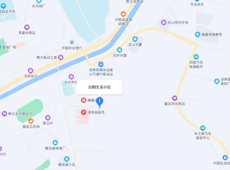 巨阳生活小区-洛南县洛南洛南县健康路43号