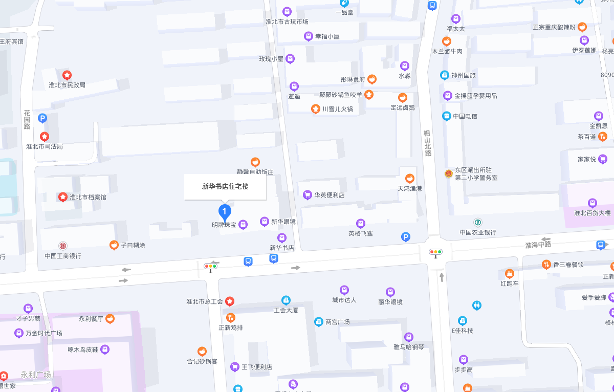 新华书店住宅楼小区图片