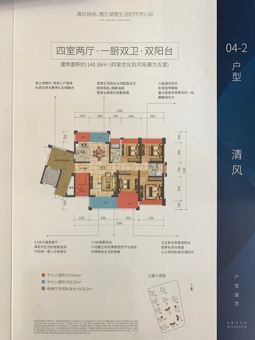 麒麟区南片区毛坯3室2厅2卫二手房出售14