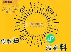 平遥县|五福里3室2厅2卫出售