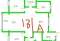 阅海万家F2区 三室南北通透 毛坯房东A户型13