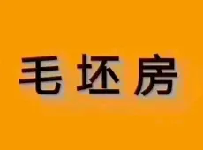 吐鲁番市|绿岛国际小区3室2厅1卫出售|买房租房佣金全返