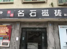 射洪县|洪达家鑫上路-室-厅-卫出售