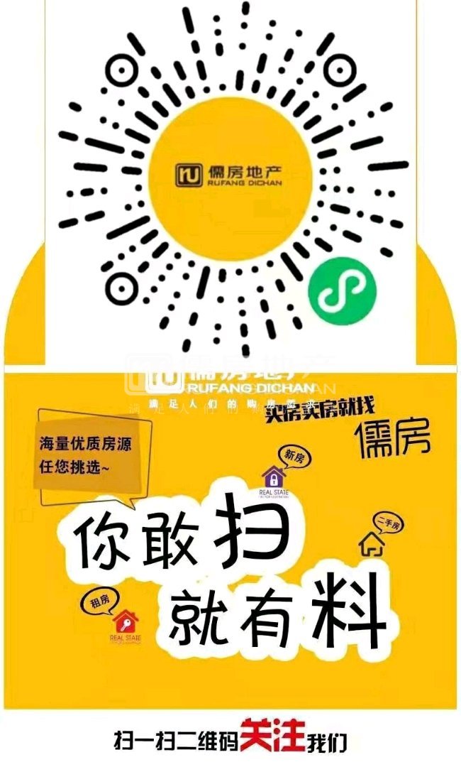 拎包入住，带25平米的地下室，房东不着急卖，明年才能腾下房子-峰岩秋雨新城二期二手房价