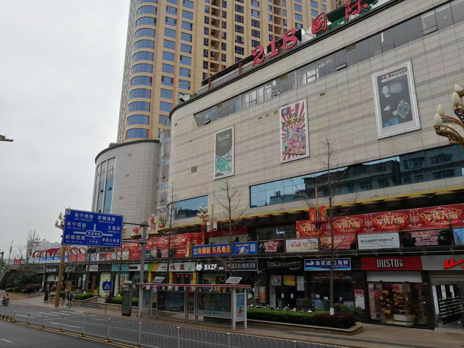 麒麟区城中毛坯3室2厅2卫二手房出售11