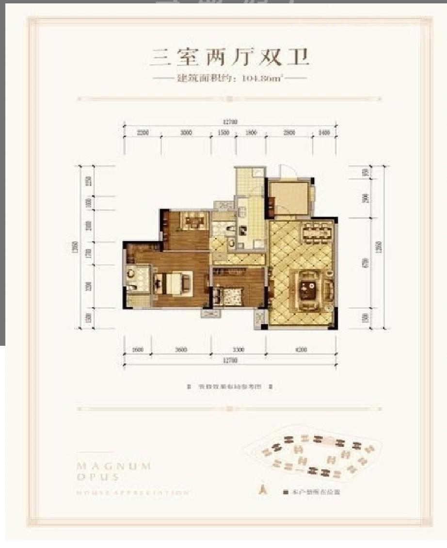 自流井区南湖毛坯3室2厅2卫二手房出售15