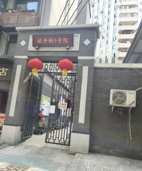 斌升街5号小区图片