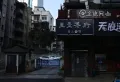 大墙西街81号小区图片1