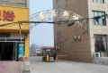 安居新城小区图片1