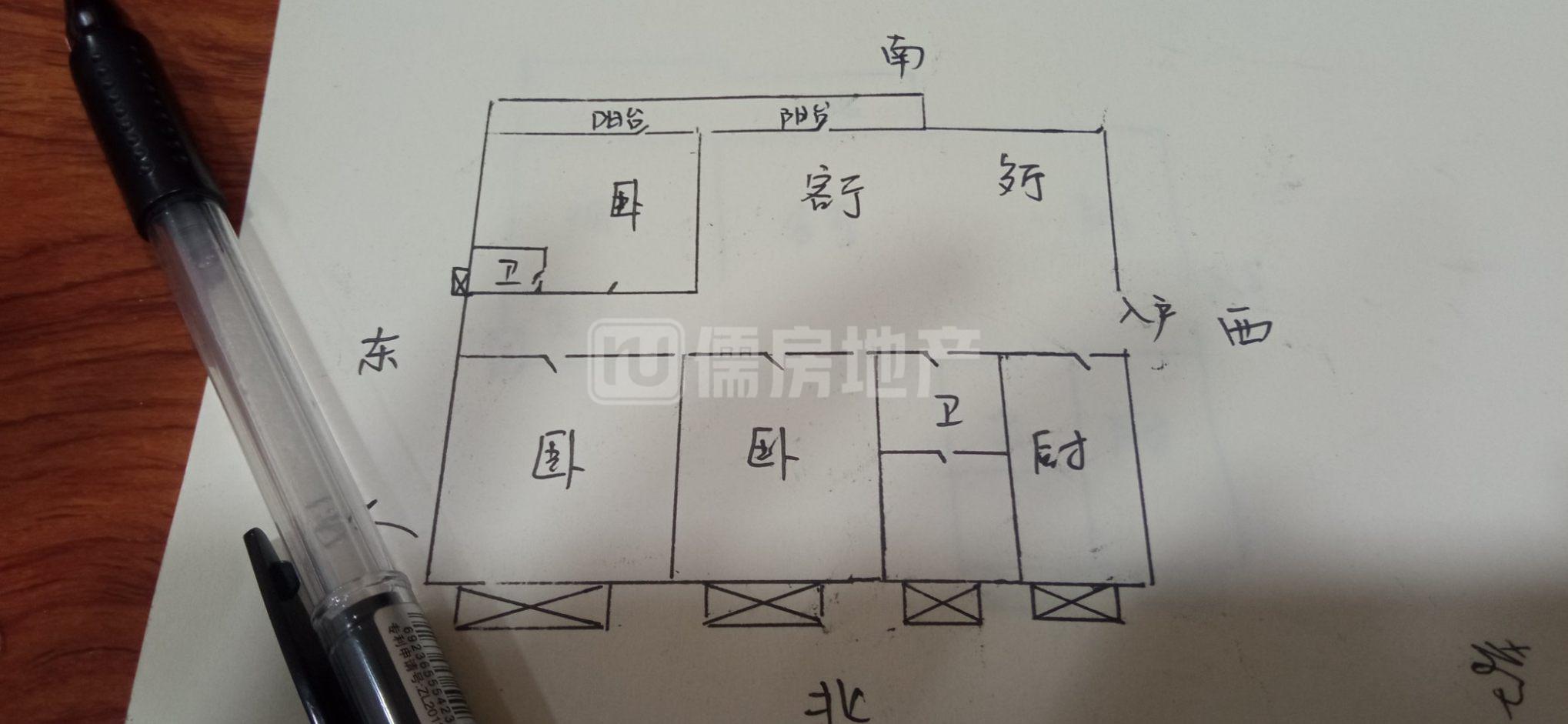 眉县眉县精装3室2厅2卫二手房出售12