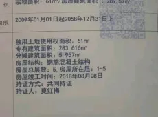 桂平市|长安综合市场8室4厅4卫出售