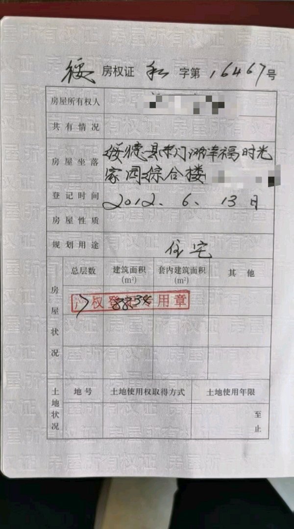 出路好.地段好 上学便利-幸福时光家园二手房价