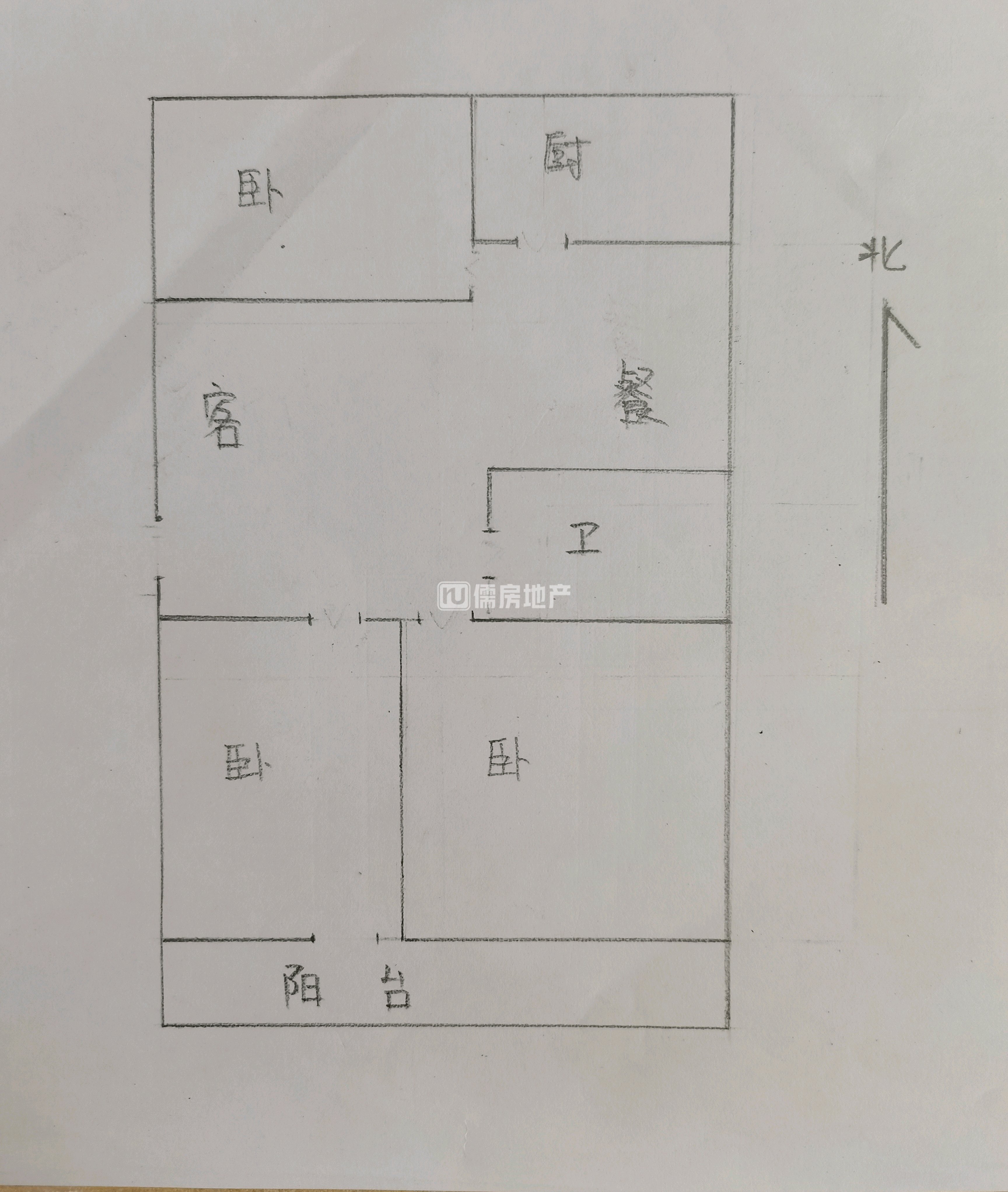 红楼,燕塔公园附近楼房，中间好楼层！！10