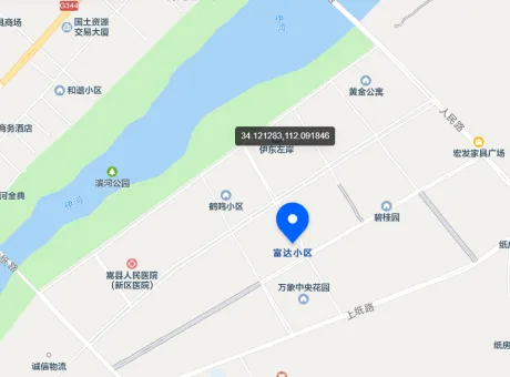 富达小区-嵩县城东嵩县上纸路