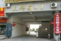 上府苑小区小区图片2
