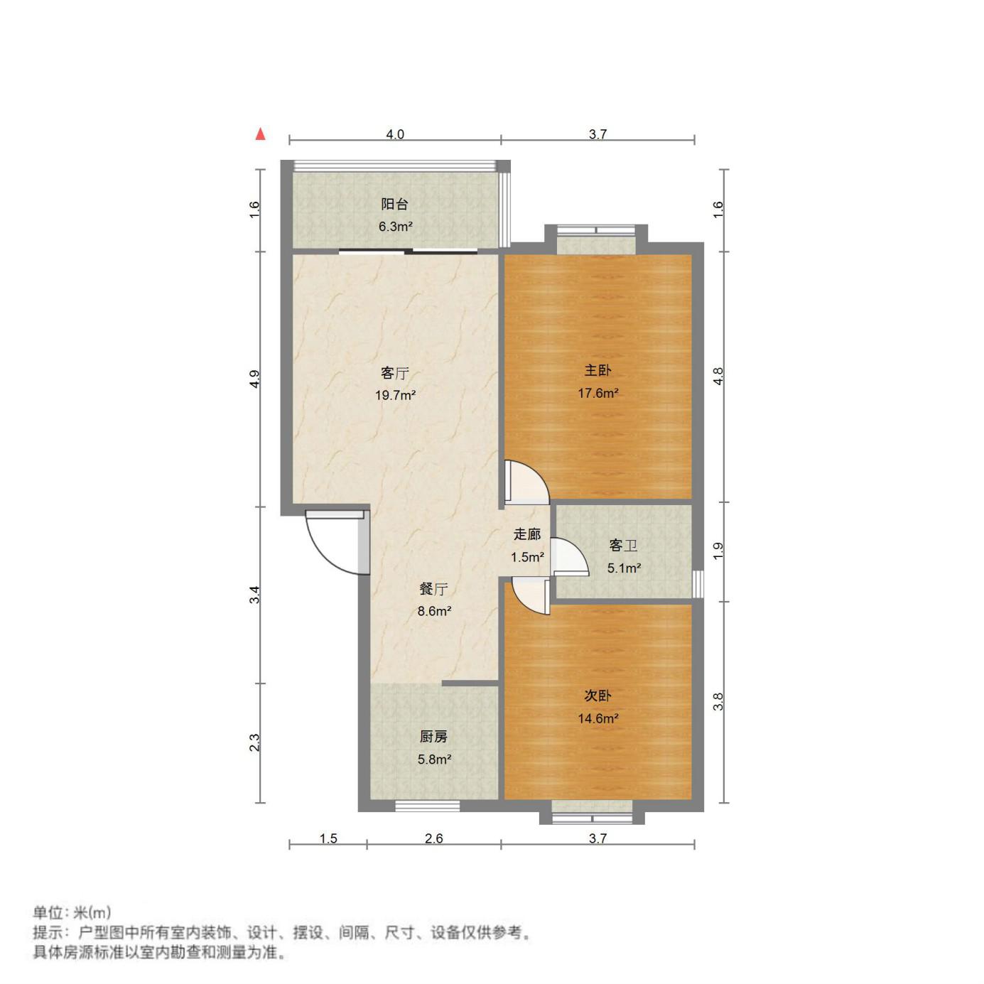 麒麟区西片区精装2室2厅1卫二手房出售9