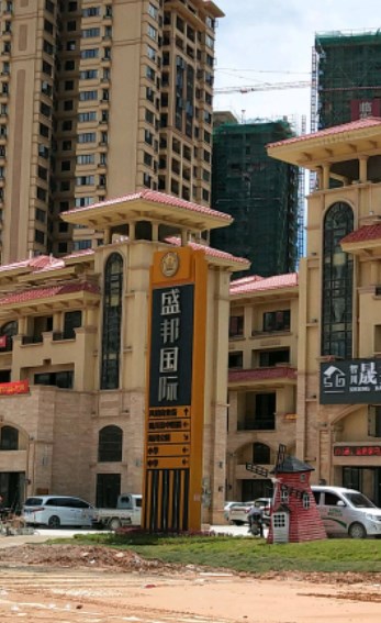 盛邦国际小区图片