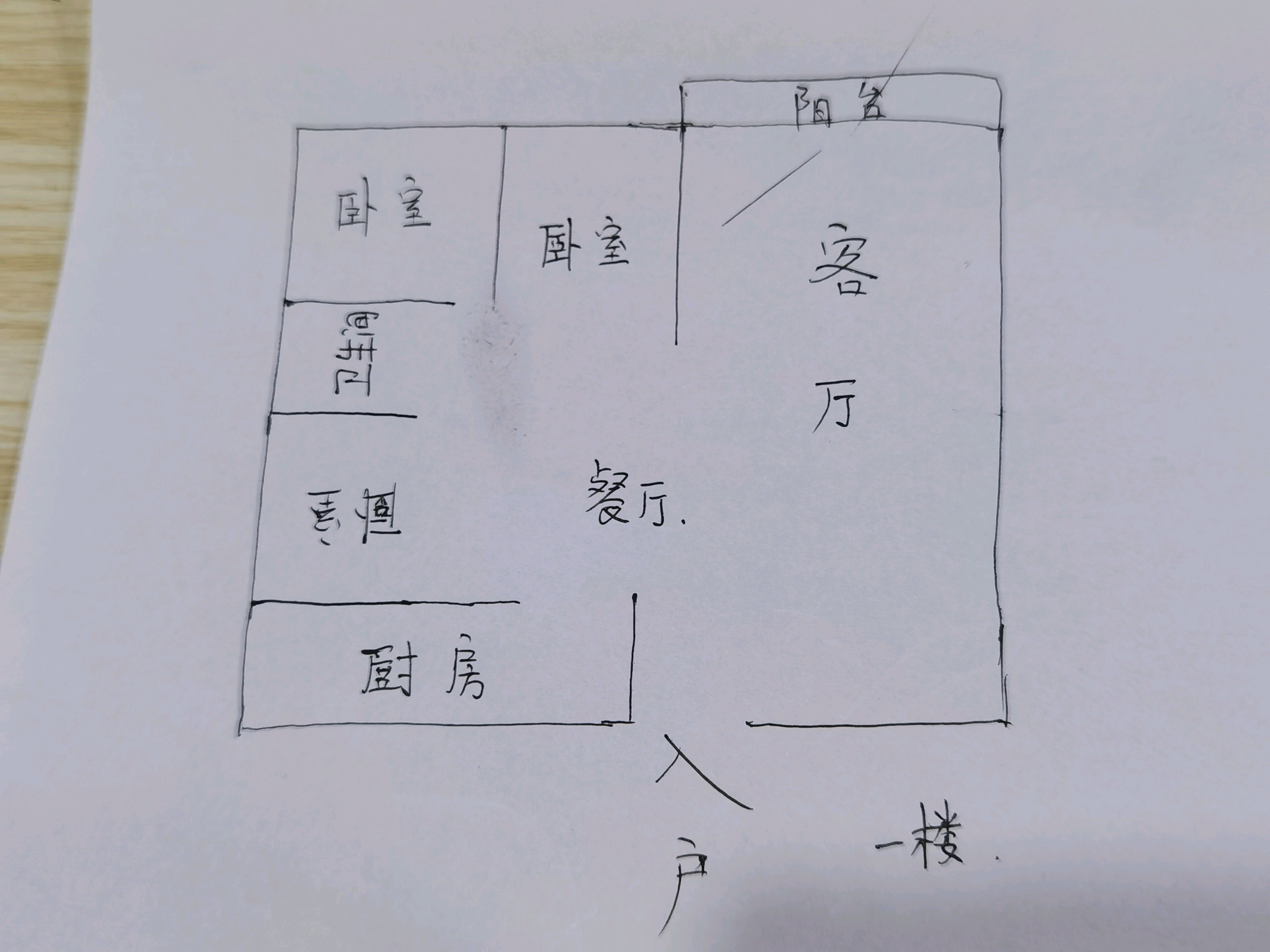 茅箭区浙江路豪装6室3厅3卫二手房出售13