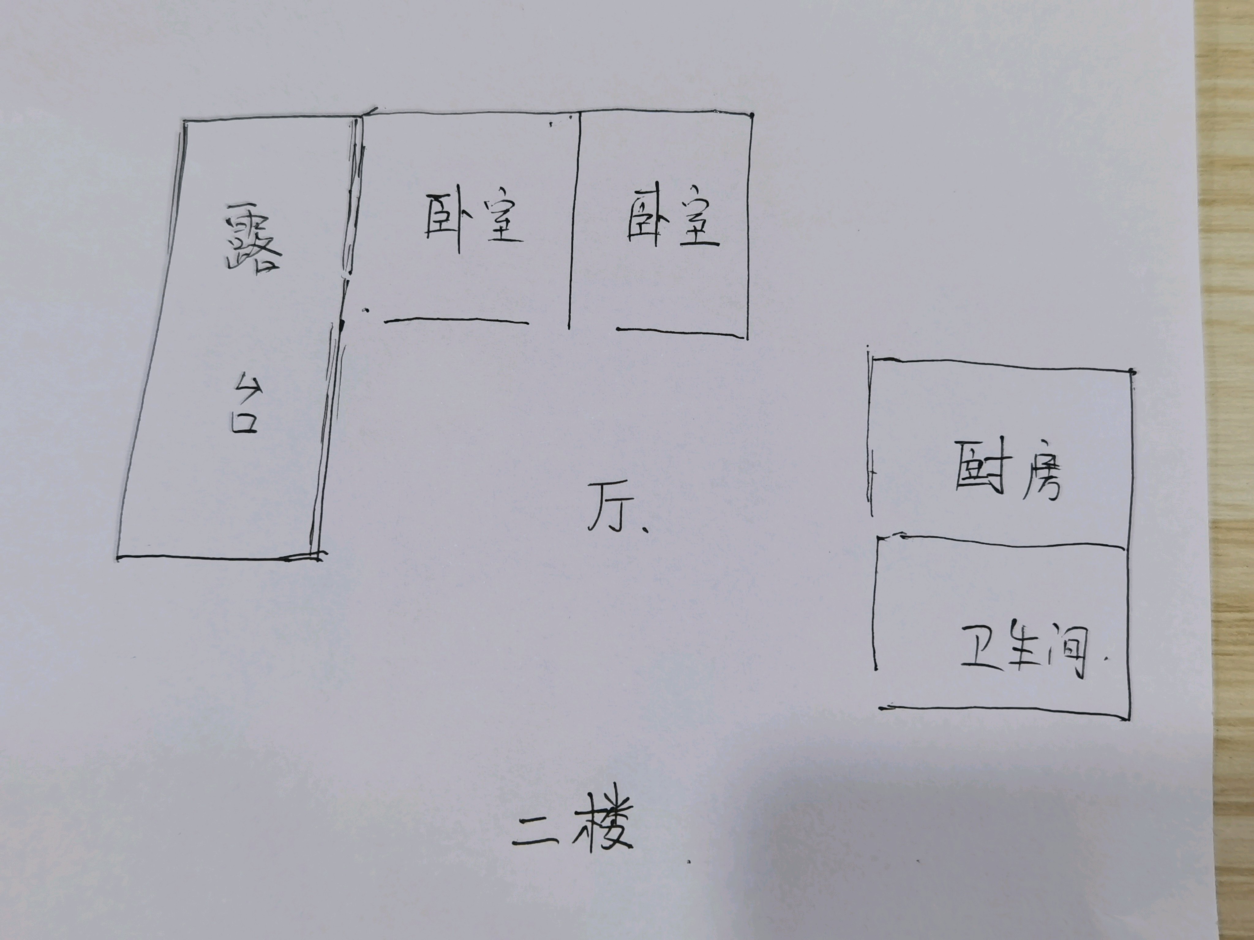 茅箭区浙江路豪装6室3厅3卫二手房出售14