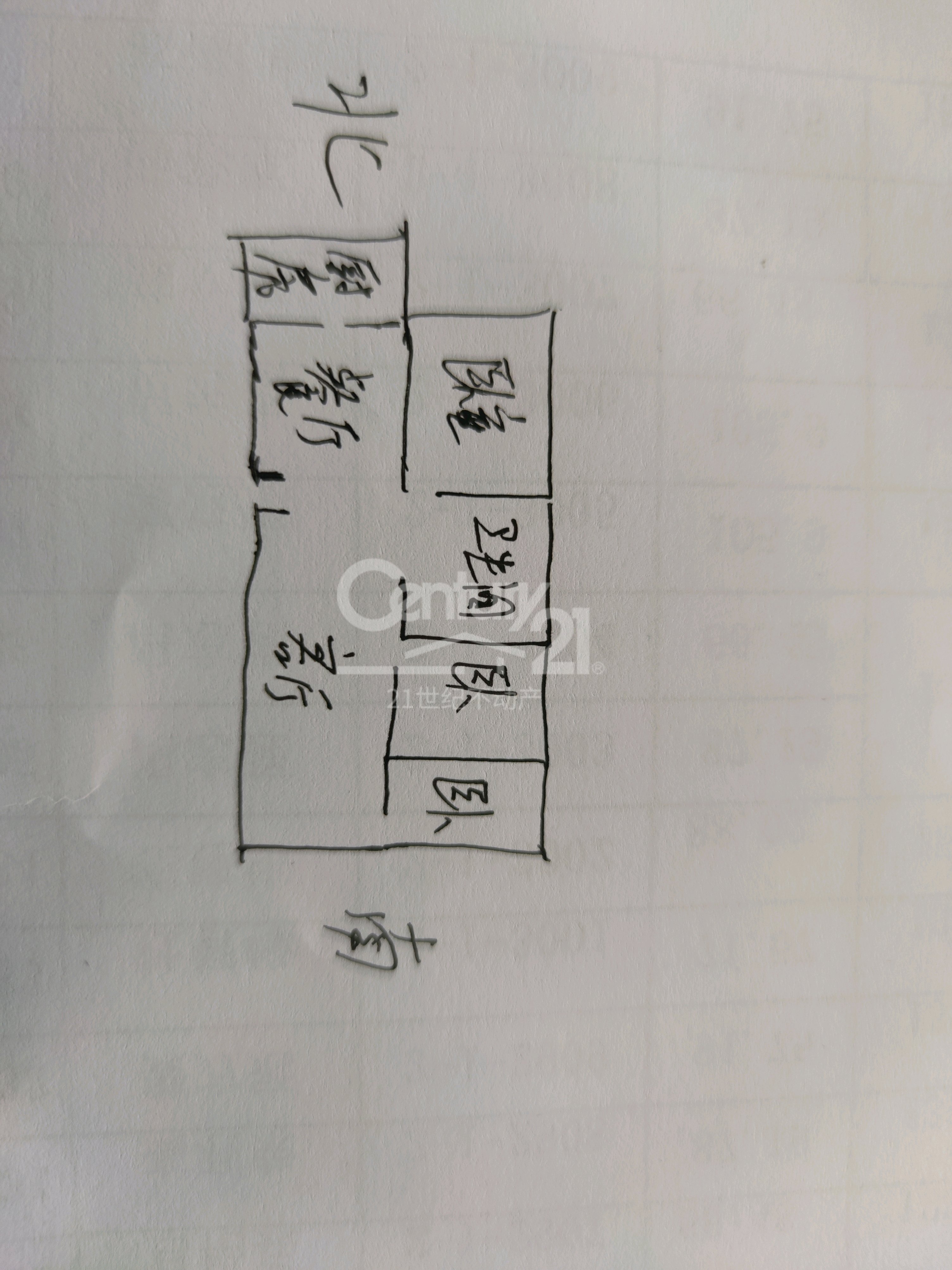 离石区城南精装3室2厅1卫二手房出售8