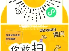 平遥县|五福里3室2厅1卫出售