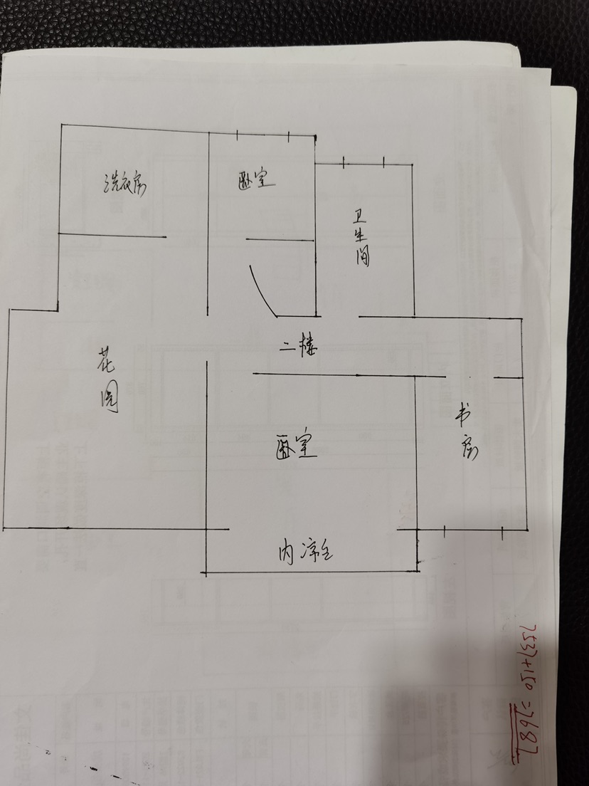 旭水河畔,复式精装修，高档小区，落地窗14