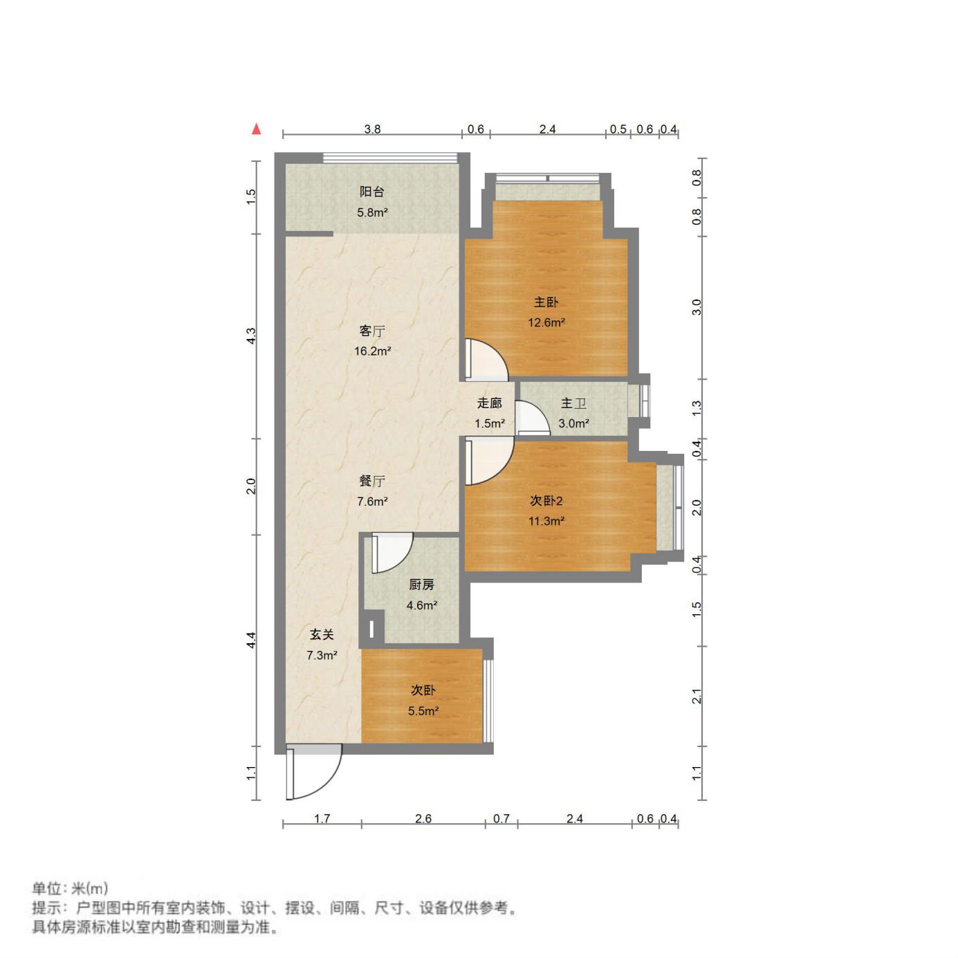 麒麟区城中精装2室2厅1卫二手房出售11