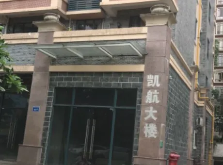 凯航大厦-番禺区桥南番禺区南堤西路553号