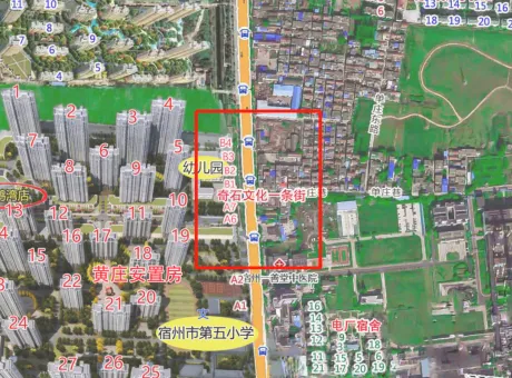 奇石文化一条街-埇桥区埇桥奇石文化一条街